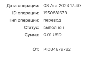 Безымянный.png