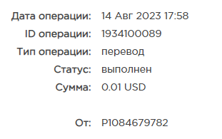 Безымянный.png