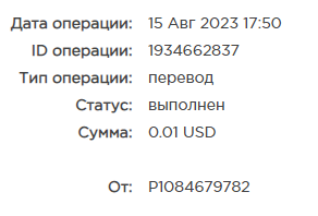 Безымянный.png