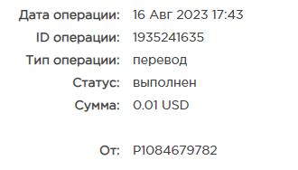Безымянный.png