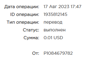 Безымянный.png