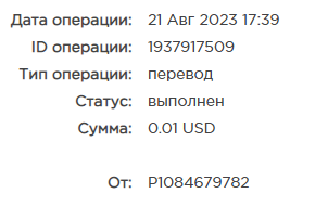 Безымянный.png