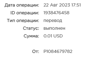 Безымянный.png