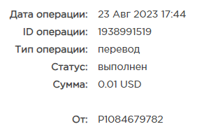 Безымянный.png