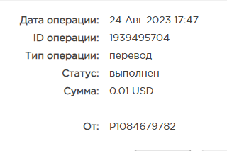 Безымянный.png