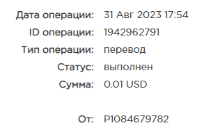 Безымянный.png