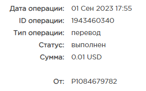 Безымянный.png