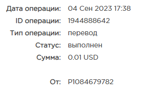 Безымянный.png