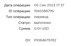 Безымянный.png