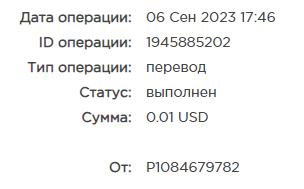 Безымянный.png