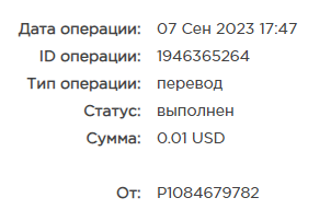 Безымянный.png