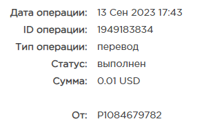 Безымянный.png