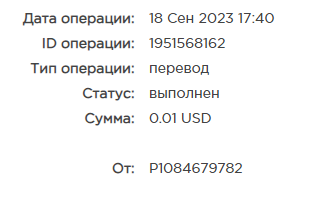 Безымянный.png