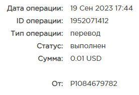 Безымянный.png