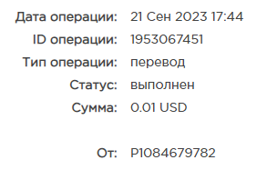 Безымянный.png