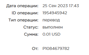 Безымянный.png