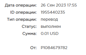 Безымянный.png