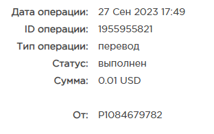 Безымянный.png