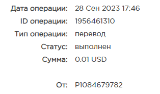Безымянный.png