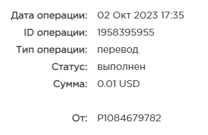 Безымянный.png