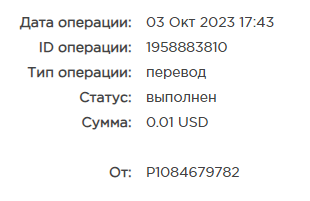 Безымянный.png