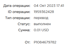 Безымянный.png