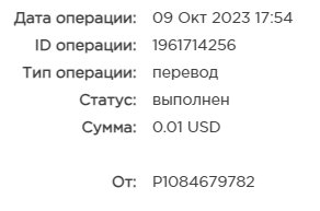 Безымянный.png
