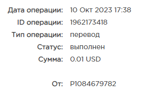 Безымянный.png