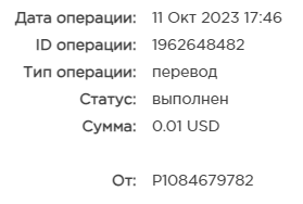 Безымянный.png