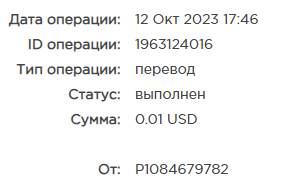 Безымянный.png