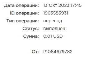 Безымянный.png