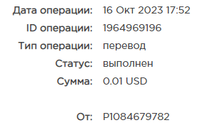 Безымянный.png