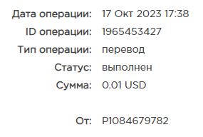 Безымянный.png