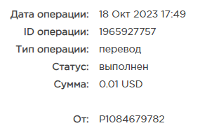 Безымянный.png