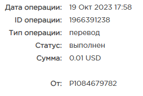 Безымянный.png
