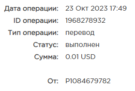 Безымянный.png
