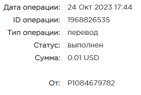 Безымянный.png