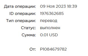 Безымянный.png