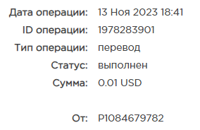 Безымянный.png
