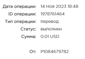 Безымянный.png