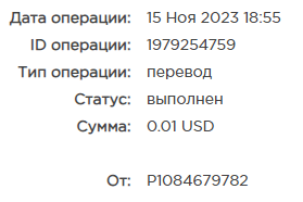 Безымянный.png