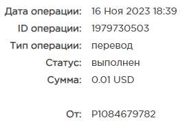 Безымянный.png