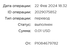 Безымянный.png