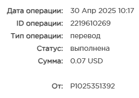 Безымянный.png