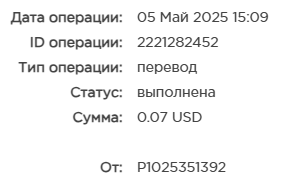 Безымянный.png