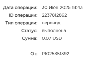 Безымянный.png