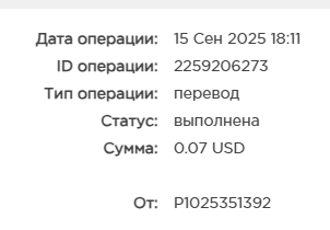 Безымянный.png