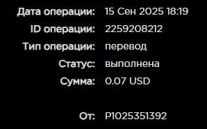 Безымянный.png