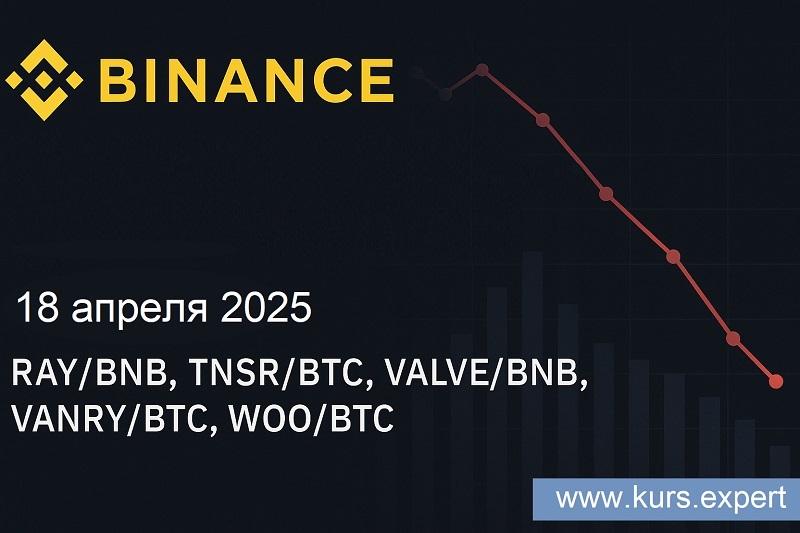Binance.jpg