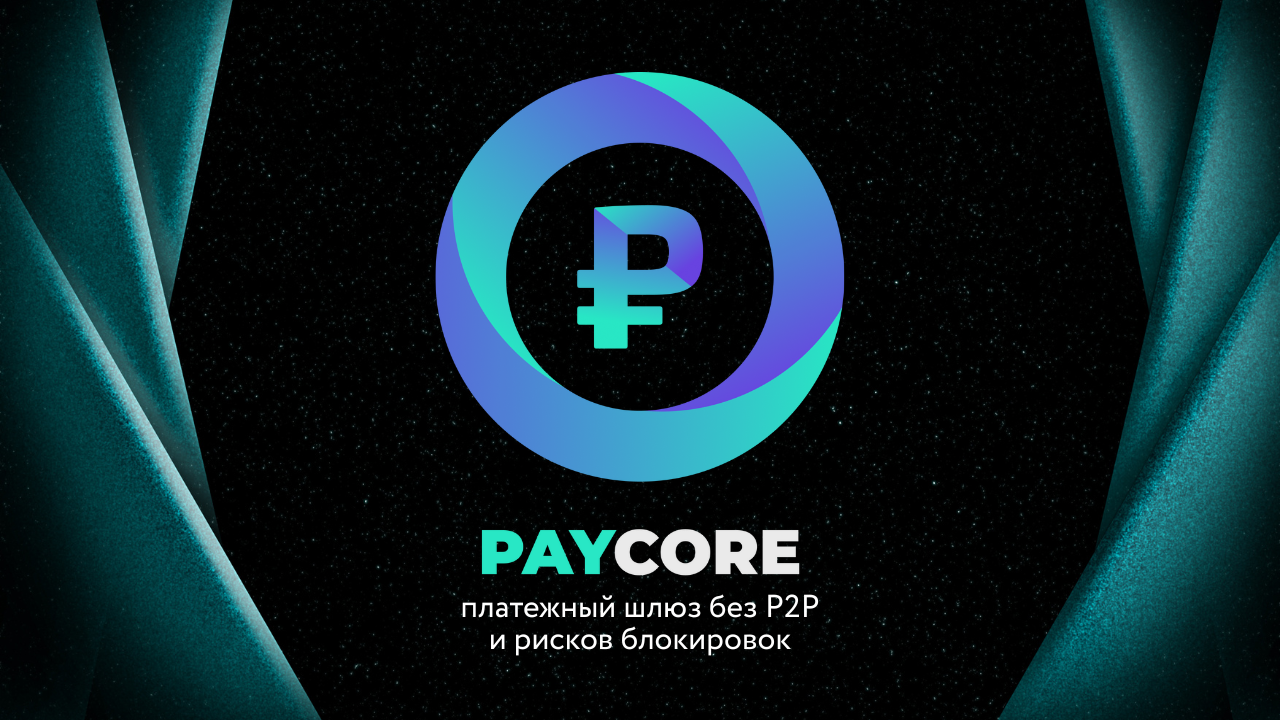 бложка тгк.png